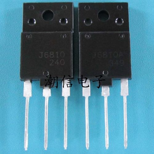 J6810 J6810A 2SJ6810 原装进口拆机 测好 长脚 实价 可直接拍买