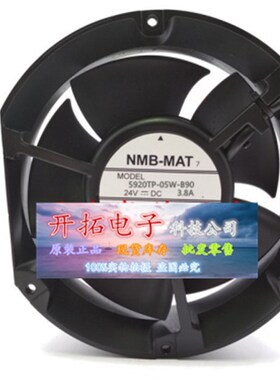 5920TP-05W-B90 24V3.8A现货DC24V 暴力超大风量金属2线美培亚NMB