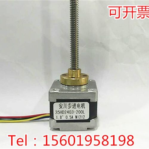 35丝杆电机 T6.5梯形丝杆电机 20 28 35 42 57丝杆步进电机 开票