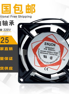 SF8025散热小风扇220V机柜机箱排风扇2082HSL工业散热吹风扇全新
