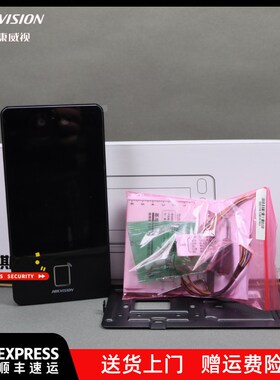 海康威视人脸门禁一体机 DS-K1T342M/MF/MW 指纹刷脸识别手机远程