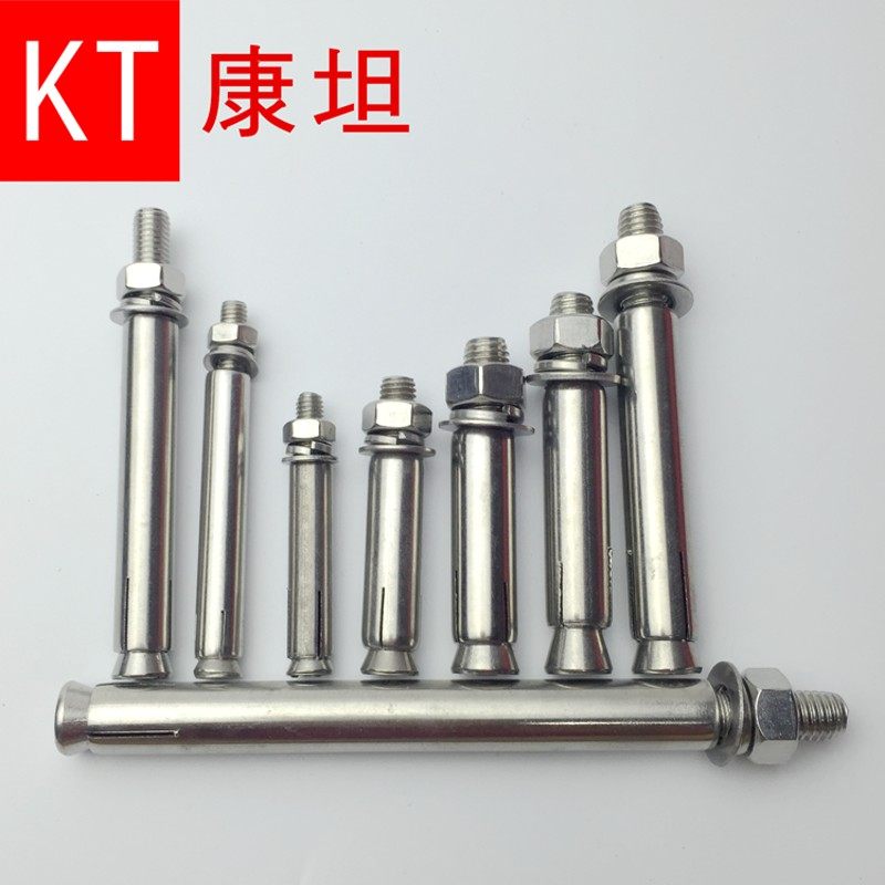 304不锈钢膨胀螺丝膨胀螺栓螺钉 加长膨胀管钉 M6M8M10,纺织面料/辅料/配套,服装加工设备,淘宝优惠券,粉丝福利购,淘宝优惠卷