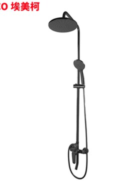 正品埃美柯黄铜黑色冷热水淋浴龙头淋浴大花洒套装YG756A专卖店