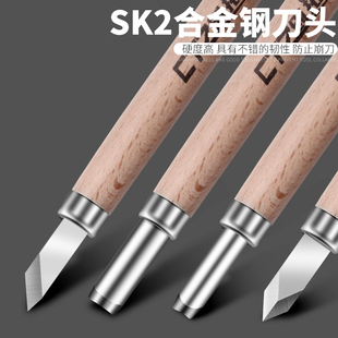 橡皮图章 印刀曲三本组雕刻刀 手工橡皮章雕刻工具 合璧堂丸刀