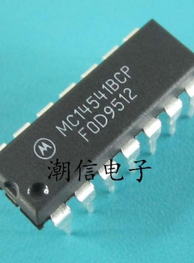 MC14541BCP【DIP-14】全新原装 实价 可直接拍买
