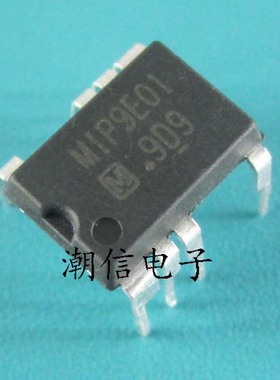 MIP9E01【DIP-8】电源管理芯片 全新原装 实价 可以直接拍买