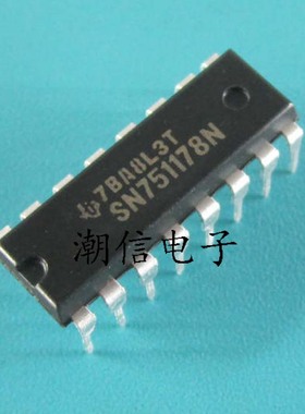 SN751178N 双路驱动器和接收器芯片 全新原装 实价 可以直接拍买
