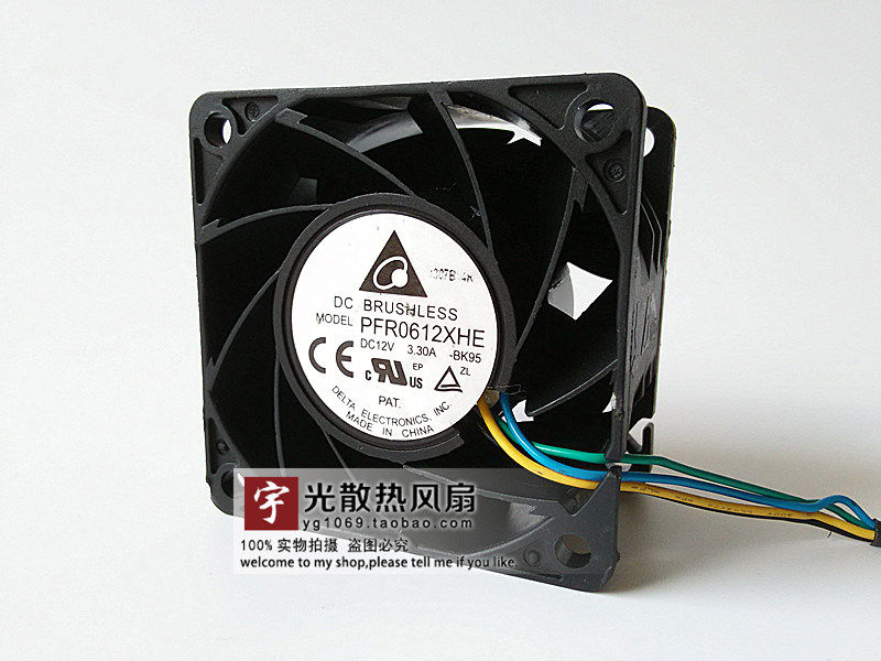 原装台达 PFR0612XHE 12V 3.30A 6038 6CM 4线控速高暴力风扇