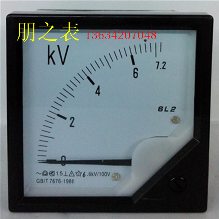 指针式交流电压表高压表头 6L2-(7.2KV) 6.6KV 6KV/100V机械表头