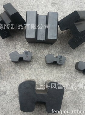 H型联轴器弹性块缓冲垫弹性体H块B160\B140\B125\B110\B95\B80