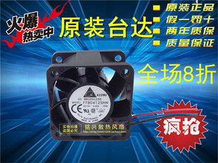 台达 DELTA FFB0412SHN 4028 4cm 12V 0.60A 暴力测速大风量风扇