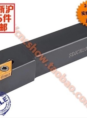 外圆车刀93度 SDJCR1616H11/SDJCL1616H11 厂家直销