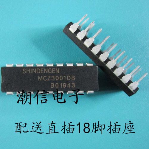 MCZ3001DB MCZ3001D MCZ3001DA 全新原装 实价格 可直接拍买