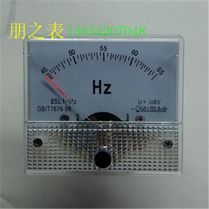 优质指针式励磁频率表85L1- 45-65/电压100V110V 220V 380V机械表