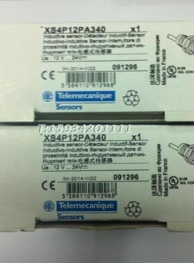 XS4P12NA340传感器 XS4 P12PA340电感式接近开关