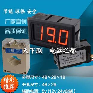 新品 小型LED数显表交流电压表电流表电焊机数字小表头AC300Vac20a