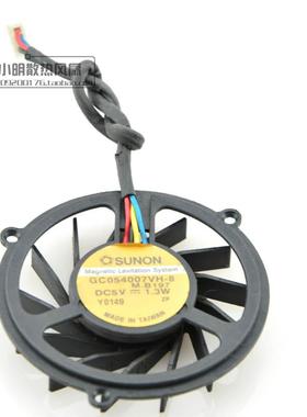 台骏TAJUN GC054007VH-8 5V 1.3W M.B197 笔记本散热风扇 4线