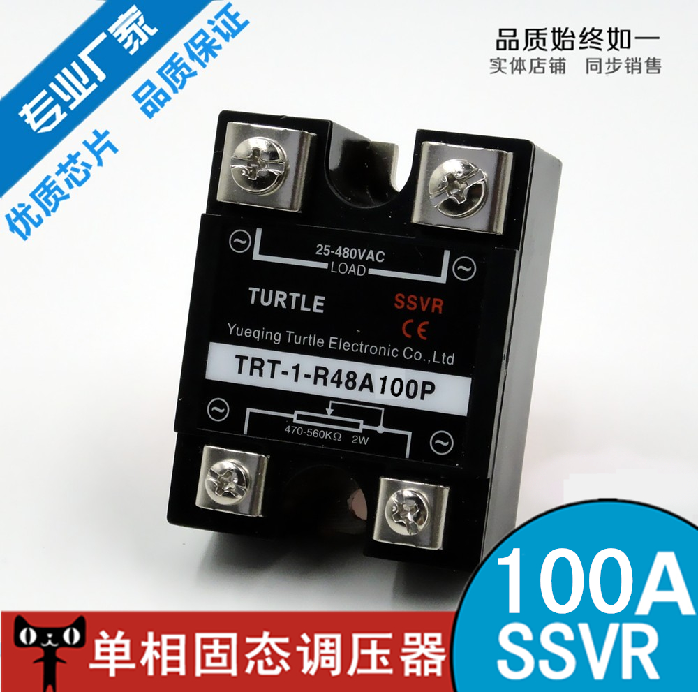 100A固态调压器 交流6000W 220V无触点无可控硅调压器SSR-100VA