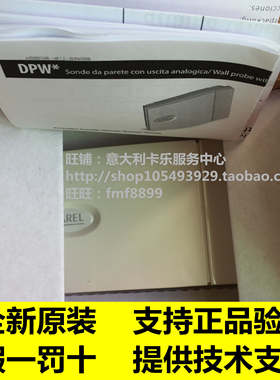 意大利卡乐温湿度传感器ASWC110000  DPWC110000