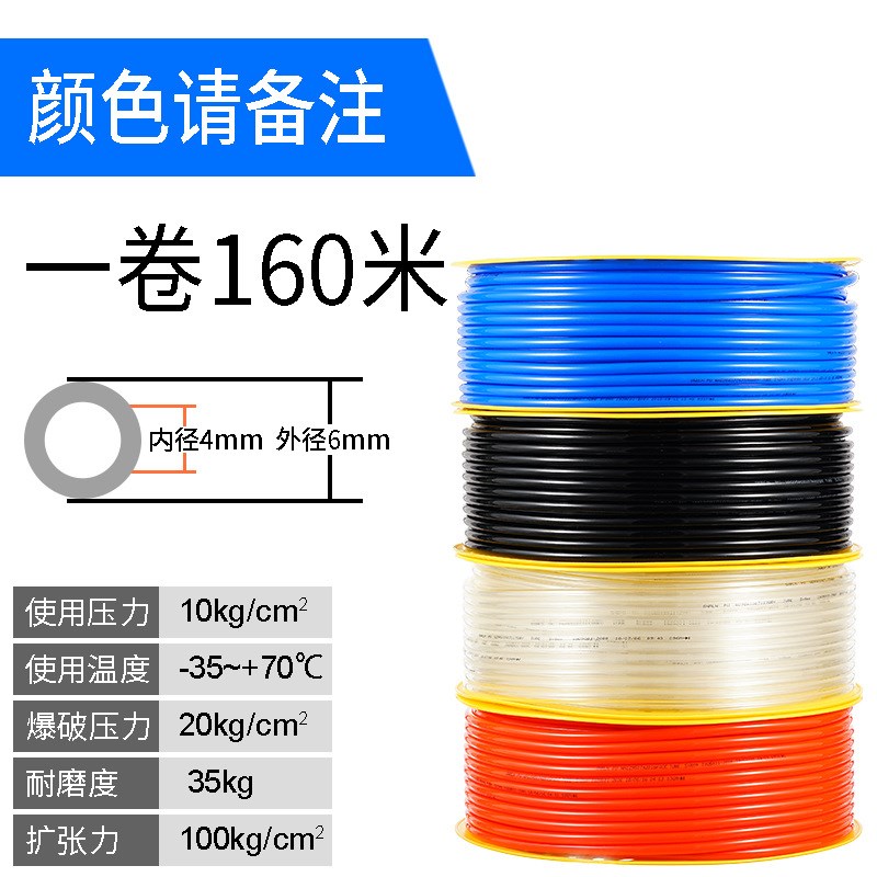PU气管8*5纯料10*6.5高压透明12x8气泵4*2.5气线空压机软管气动管