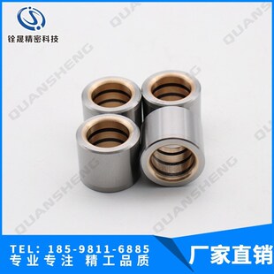 【】导柱导套 HASCO导柱 铜合金滚珠套 导套 HASCO Z12