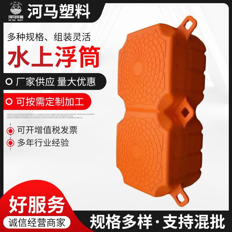 游艇轨水上浮桥停靠浮筒浮台组装灵活水上码头泊位生产