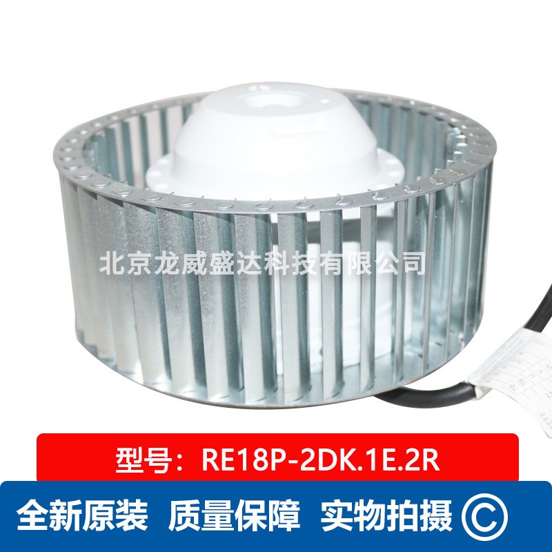 RE18P-2DK.1E.2R 施乐百ZIEHL-ABEGG后项离心风机 叶轮直径180mm