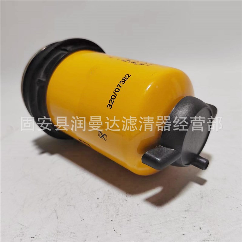 供应替代320/07382油水分离器滤芯320-07382挖掘机燃油滤清器