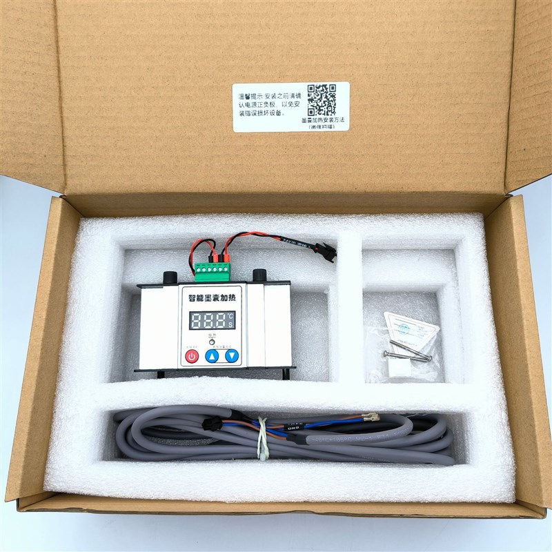 DX5五代186000喷头智能控温墨囊加热器写真机喷头固定温控加热架