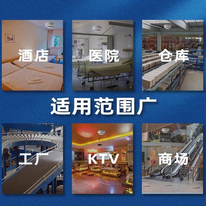 厨房温感报警器12-24V联动火灾仓库实验室机房温度报警检测器