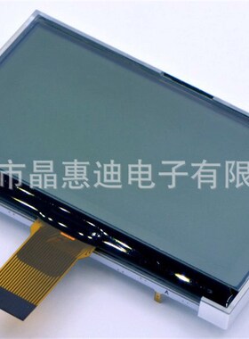 2.8寸/点阵/COG/LCM/19296/液晶模块/ST75256/显示屏/LCM/正显