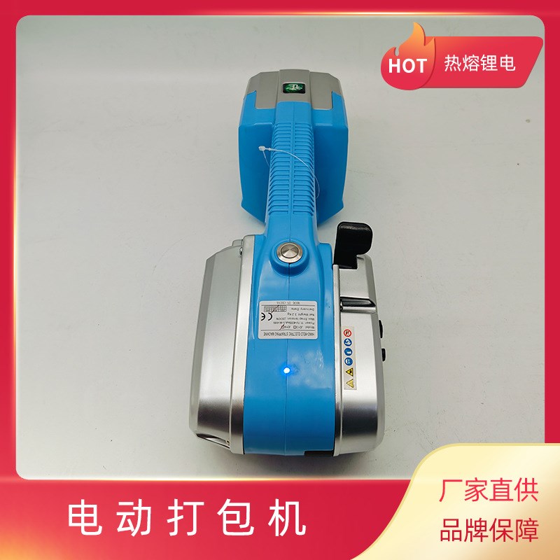 新升级手提式电动打包机 捆扎带收紧一体机 手持充电打包机