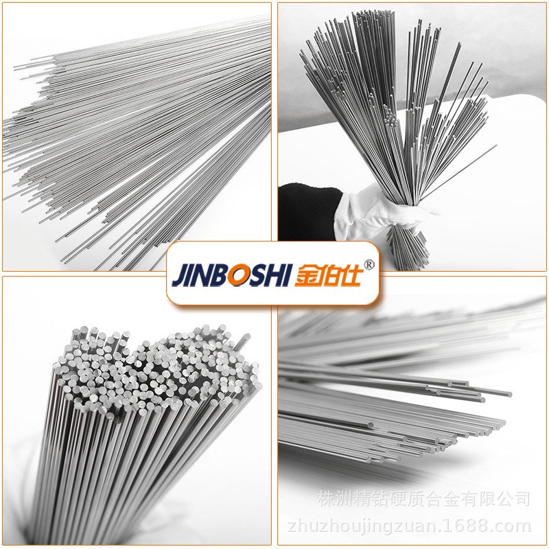 大量小直径硬质合金棒材 精磨圆棒 规格齐全 现货可发