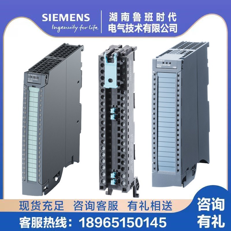 6ES7553-1AA00-0AB0 S7-1500 TMPTO 4接口模块6ES75531AA000AB0