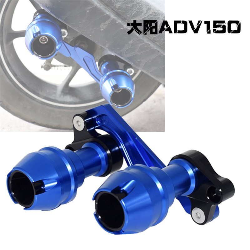 适用 大阳ADV350排气管防摔球ADV150铝合金发动机防摔胶 改装配件