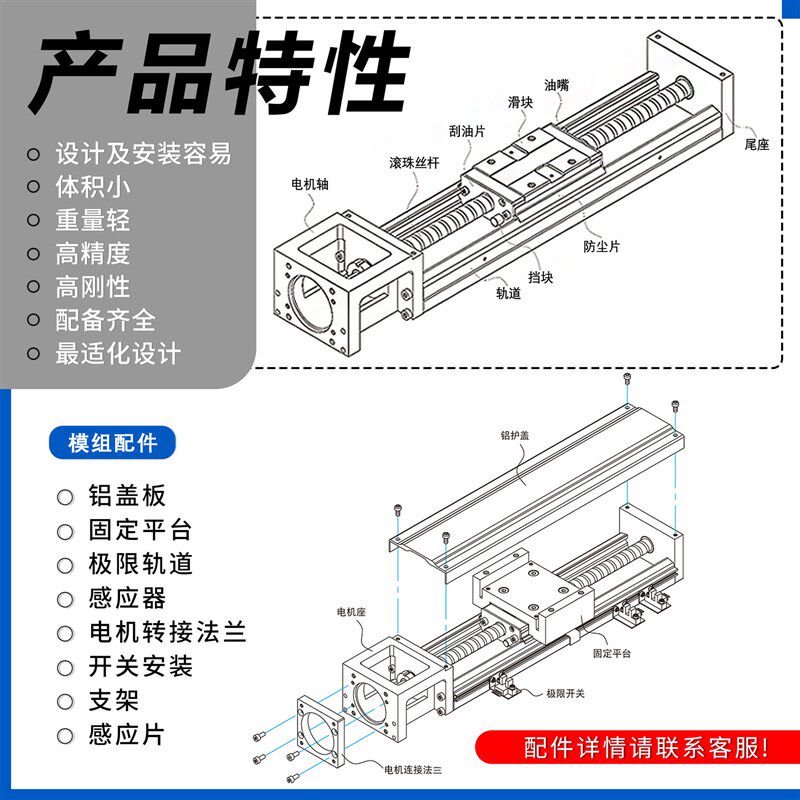 孚雷定制100系列直线导轨滑块线轨 高精密直线滑台KK模组