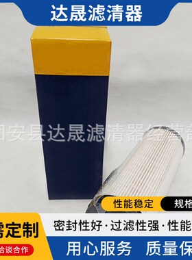 供应环保纸滤芯E56KPD72 H70WDK14 FF5481柴油滤清器
