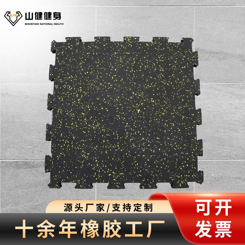 锁扣地垫防滑哑铃杠铃减震防砸拼接环保地垫健身房复合型锁扣地垫