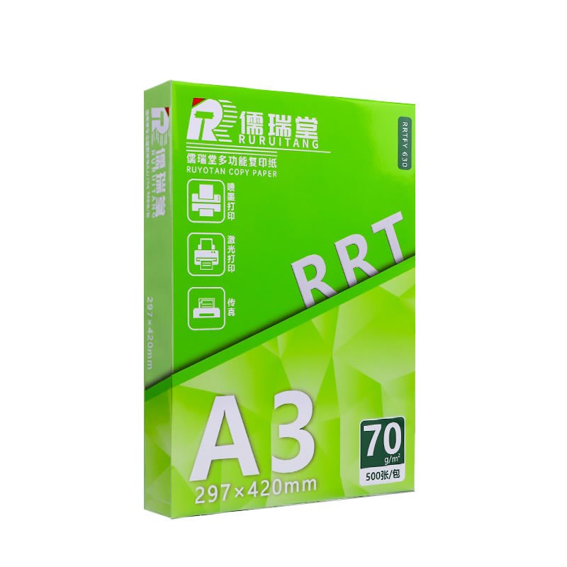 A3经济装纸打印复印纸绘图纸绘画纸设计纸制图纸宣传纸设计出稿