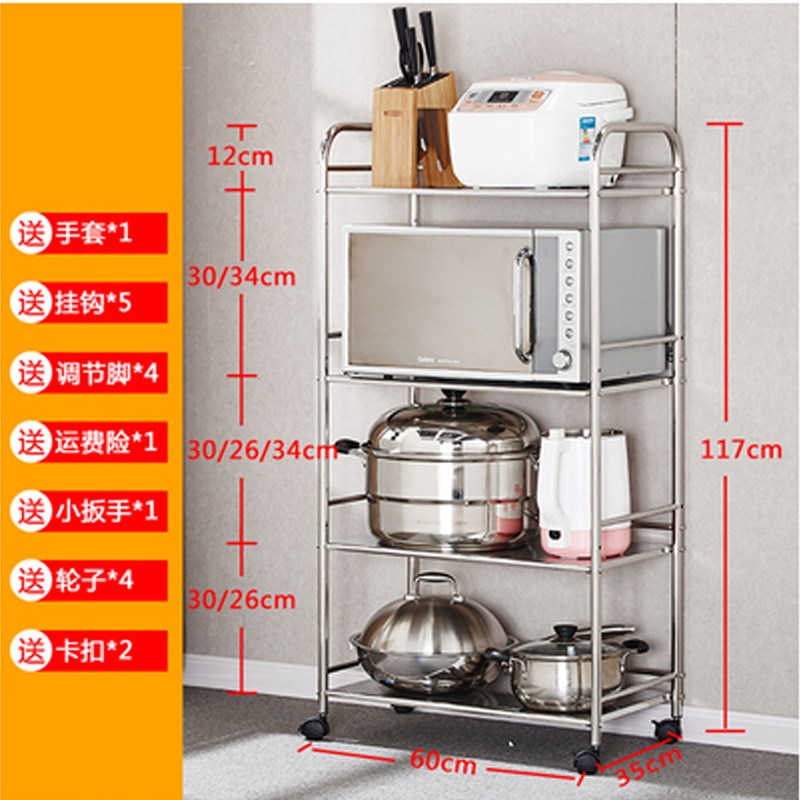 不锈钢微波炉置物架厨房烤箱架子多层收纳餐车加高多层推车火锅架