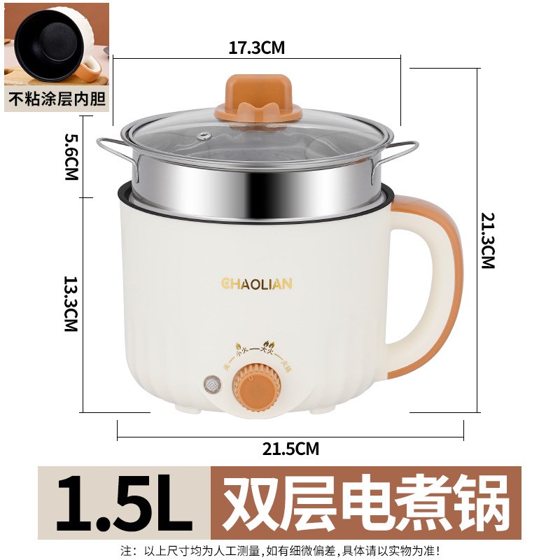 新品电火锅多功能一体电煮锅不粘迷你小电锅学生宿舍锅泡面煮面锅