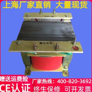 机床控制隔离变压器6KVA 6KW380V220V变36V24V12V6.3V