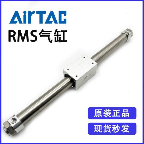 原装亚德客RMS40X50/100/150/200/250/300/350磁耦合无拉杆气缸