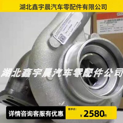 适用依维柯NEF 6CYL涡轮增压器4046459 4046460 504242425