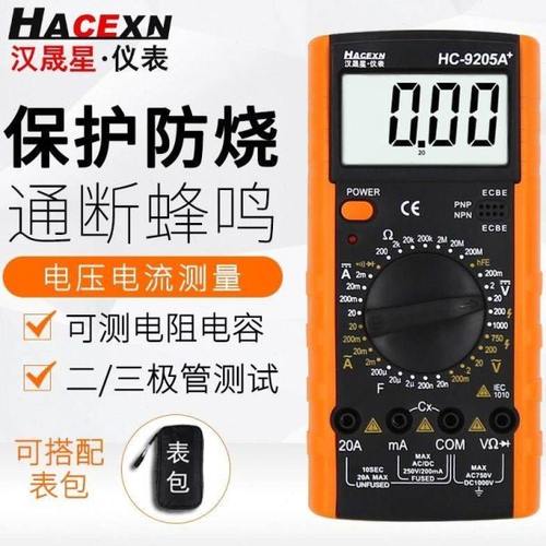 显示屏电子电表流三用表手机维修电器维修全自动万用电表数字高精