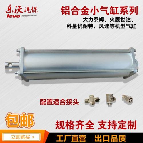 扒胎机拆装机配件大全转盘小气缸总成伸缩夹胎气缸定制气动缸包邮