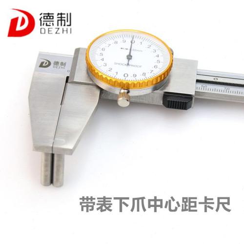 德制带表卡尺高精度下爪中心距电子数显游标镗孔0-150新款原装