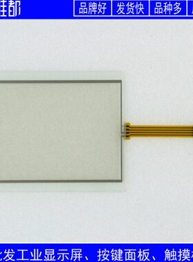 AMT9550 91-09550-000 触摸板