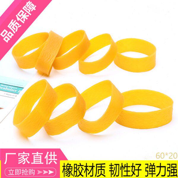 越南橡皮筋 加宽粗橡皮圈 黄色牛皮筋皮套牛筋橡筋工业皮斤橡筋_虎窝淘