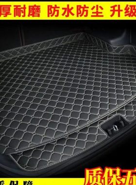 起亚K2K3K4K5赛拉图智跑狮跑奕跑CROSS焕驰专用汽车后备箱垫子